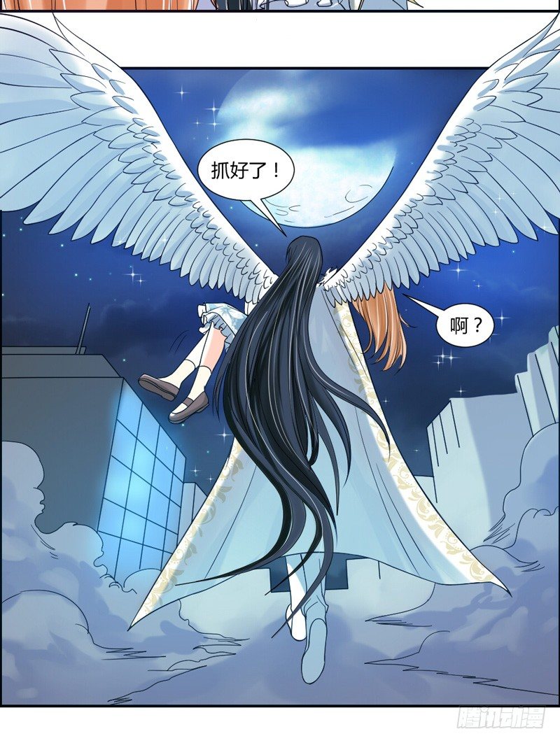 魔王大人请慢走韩漫全集-仙度瑞拉的白王子无删减无遮挡章节图片 