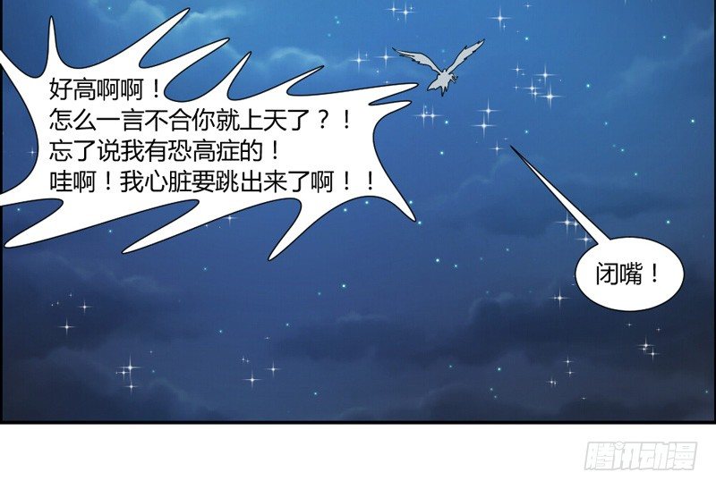 魔王大人请慢走韩漫全集-仙度瑞拉的白王子无删减无遮挡章节图片 