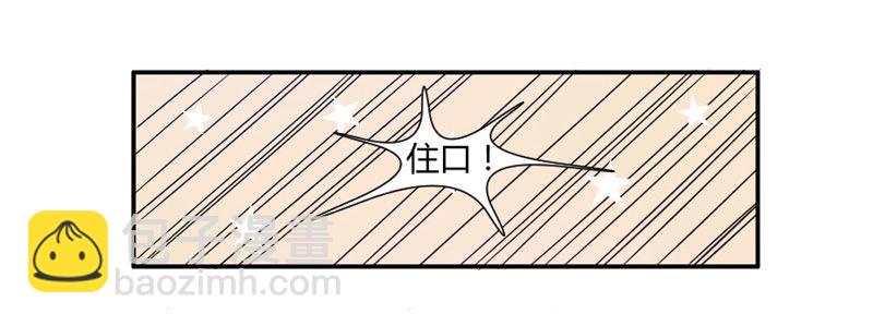 魔王大人请慢走韩漫全集-仙度瑞拉的白王子无删减无遮挡章节图片 
