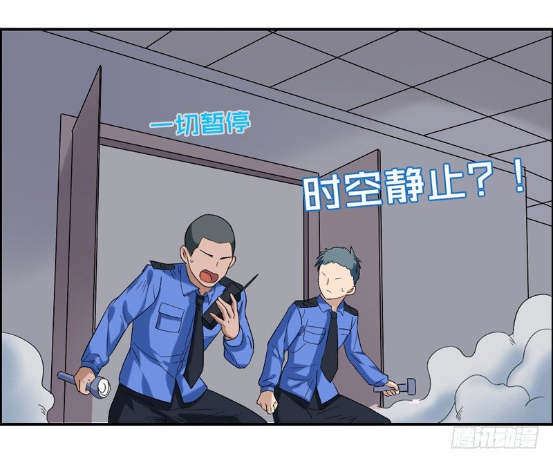 魔王大人请慢走韩漫全集-号外！神秘男二华丽现身？无删减无遮挡章节图片 