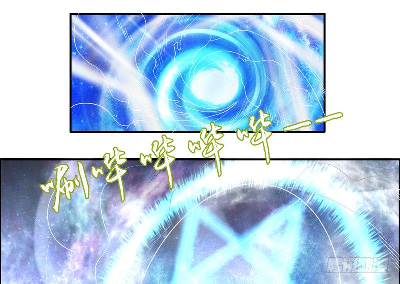 魔王大人请慢走韩漫全集-号外！神秘男二华丽现身？无删减无遮挡章节图片 