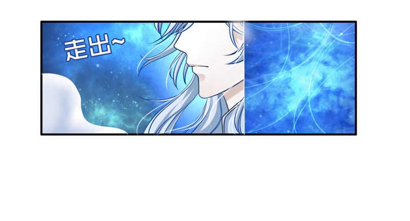 魔王大人请慢走韩漫全集-号外！神秘男二华丽现身？无删减无遮挡章节图片 
