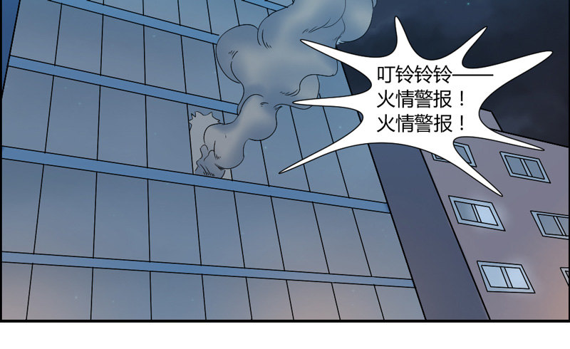 魔王大人请慢走韩漫全集-号外！神秘男二华丽现身？无删减无遮挡章节图片 
