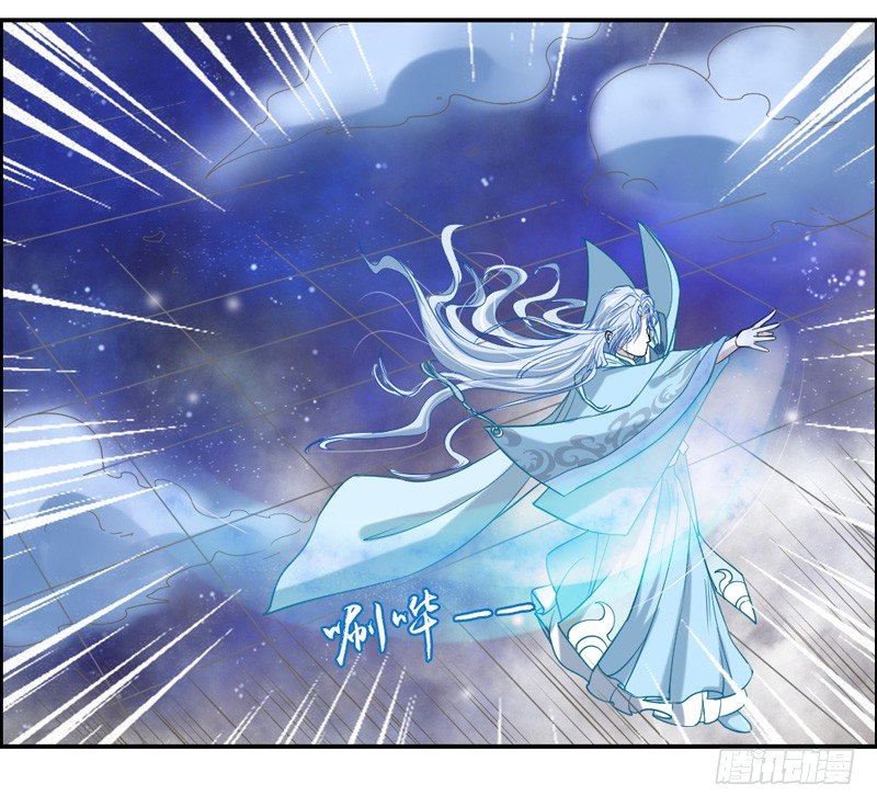 魔王大人请慢走韩漫全集-号外！神秘男二华丽现身？无删减无遮挡章节图片 