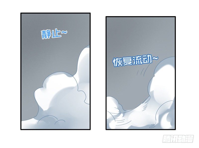 魔王大人请慢走韩漫全集-号外！神秘男二华丽现身？无删减无遮挡章节图片 