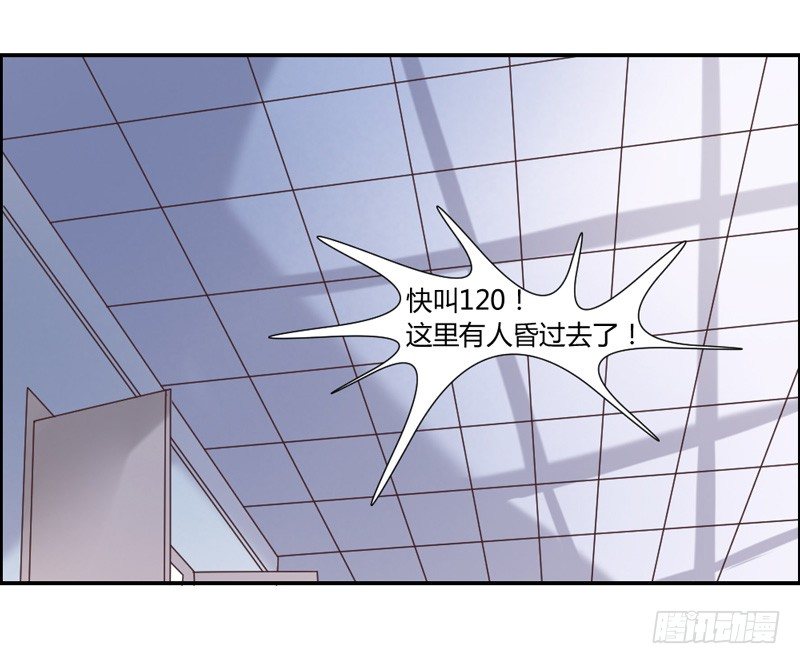 魔王大人请慢走韩漫全集-号外！神秘男二华丽现身？无删减无遮挡章节图片 