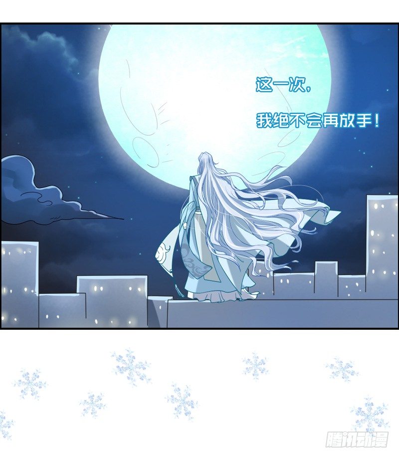 魔王大人请慢走韩漫全集-号外！神秘男二华丽现身？无删减无遮挡章节图片 