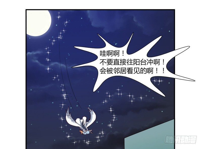 魔王大人请慢走韩漫全集-号外！神秘男二华丽现身？无删减无遮挡章节图片 