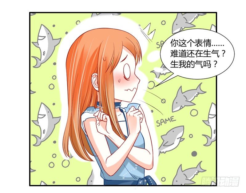 魔王大人请慢走韩漫全集-号外！神秘男二华丽现身？无删减无遮挡章节图片 