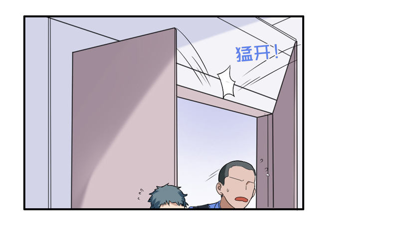 魔王大人请慢走韩漫全集-号外！神秘男二华丽现身？无删减无遮挡章节图片 