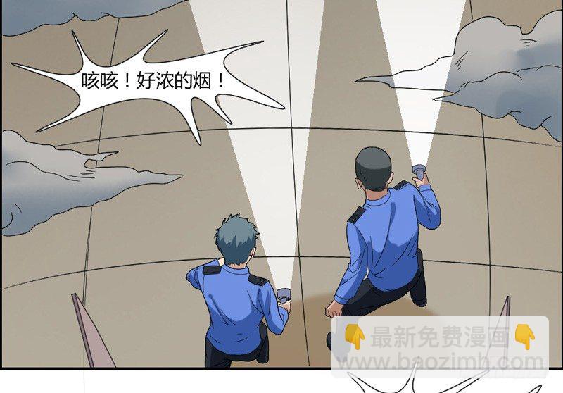 魔王大人请慢走韩漫全集-号外！神秘男二华丽现身？无删减无遮挡章节图片 