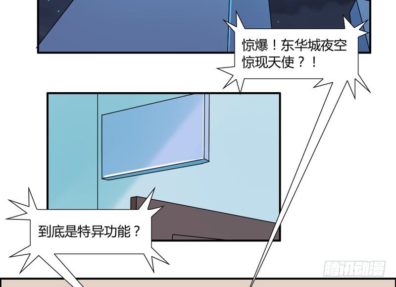 魔王大人请慢走韩漫全集-你的气息~令我欲罢不能~无删减无遮挡章节图片 