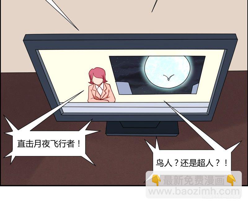 魔王大人请慢走韩漫全集-你的气息~令我欲罢不能~无删减无遮挡章节图片 