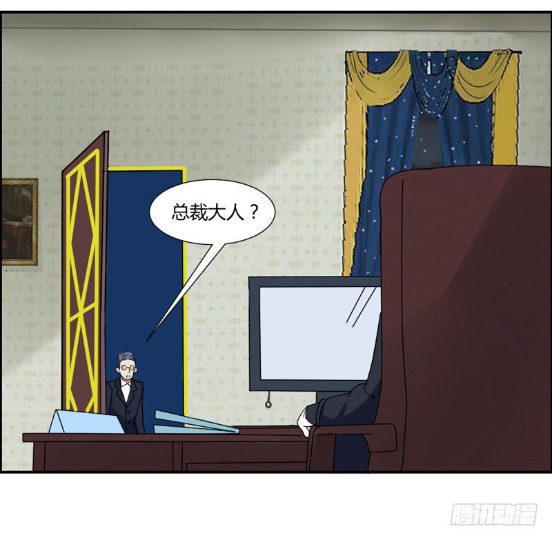 魔王大人请慢走韩漫全集-你的气息~令我欲罢不能~无删减无遮挡章节图片 