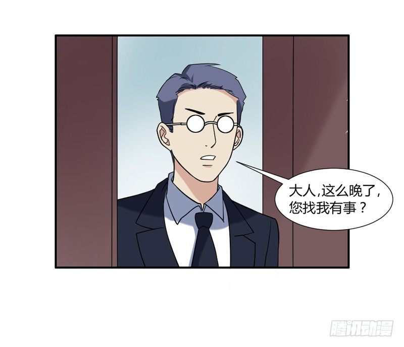魔王大人请慢走韩漫全集-你的气息~令我欲罢不能~无删减无遮挡章节图片 