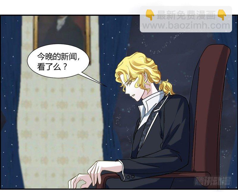 魔王大人请慢走韩漫全集-你的气息~令我欲罢不能~无删减无遮挡章节图片 