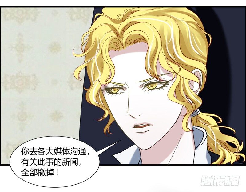 魔王大人请慢走韩漫全集-你的气息~令我欲罢不能~无删减无遮挡章节图片 