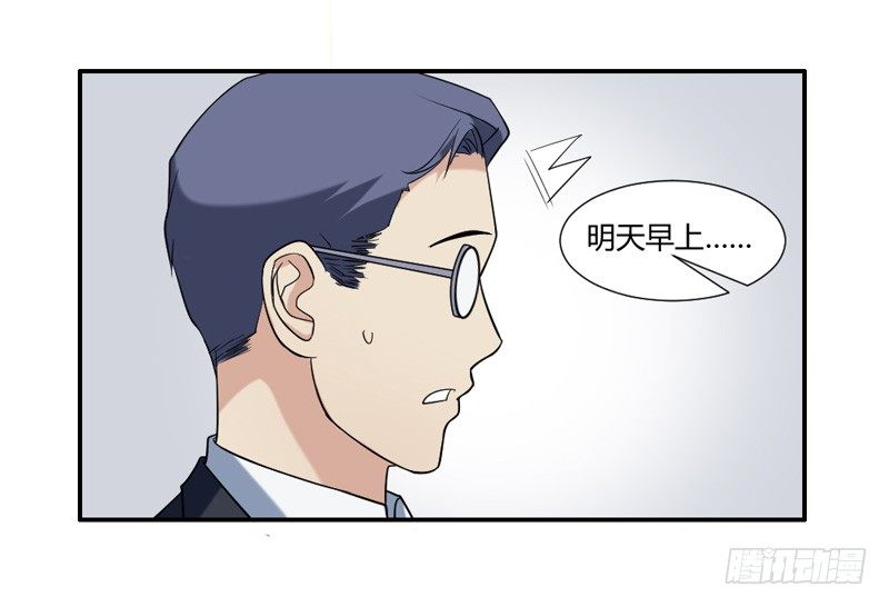 魔王大人请慢走韩漫全集-你的气息~令我欲罢不能~无删减无遮挡章节图片 