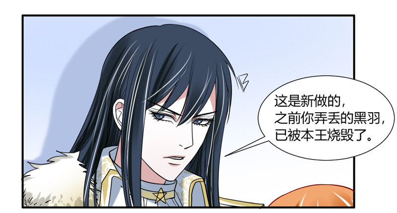 魔王大人请慢走韩漫全集-你的气息~令我欲罢不能~无删减无遮挡章节图片 
