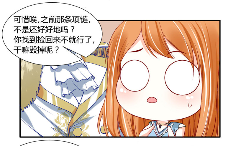 魔王大人请慢走韩漫全集-你的气息~令我欲罢不能~无删减无遮挡章节图片 