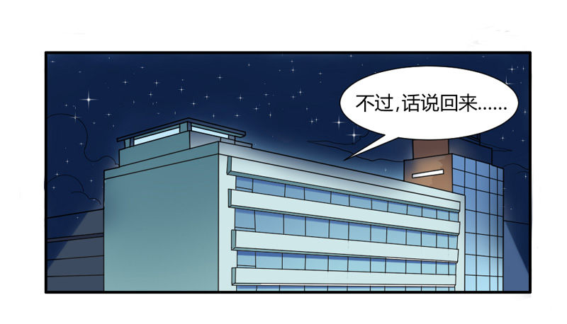 魔王大人请慢走韩漫全集-你到底经历了什么？！无删减无遮挡章节图片 