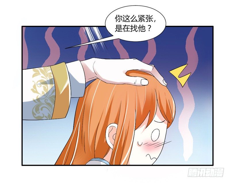 魔王大人请慢走韩漫全集-你到底经历了什么？！无删减无遮挡章节图片 