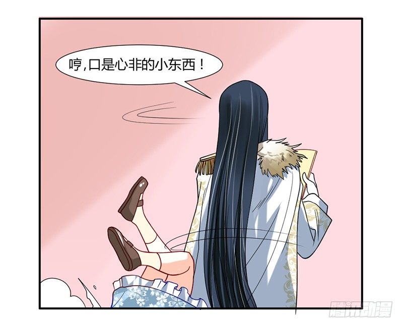 魔王大人请慢走韩漫全集-你到底经历了什么？！无删减无遮挡章节图片 