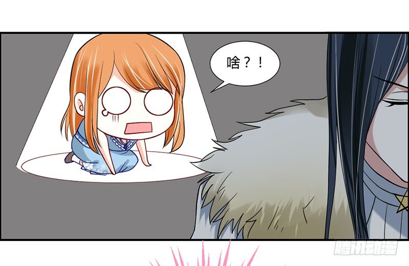 魔王大人请慢走韩漫全集-你到底经历了什么？！无删减无遮挡章节图片 