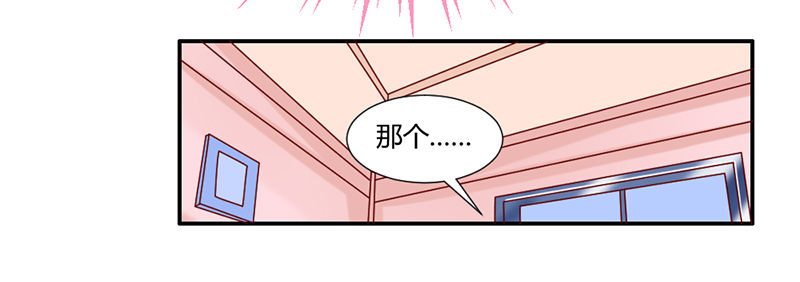 魔王大人请慢走韩漫全集-你到底经历了什么？！无删减无遮挡章节图片 