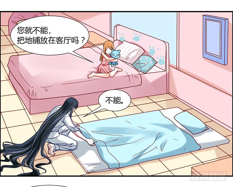 魔王大人请慢走韩漫全集-你到底经历了什么？！无删减无遮挡章节图片 
