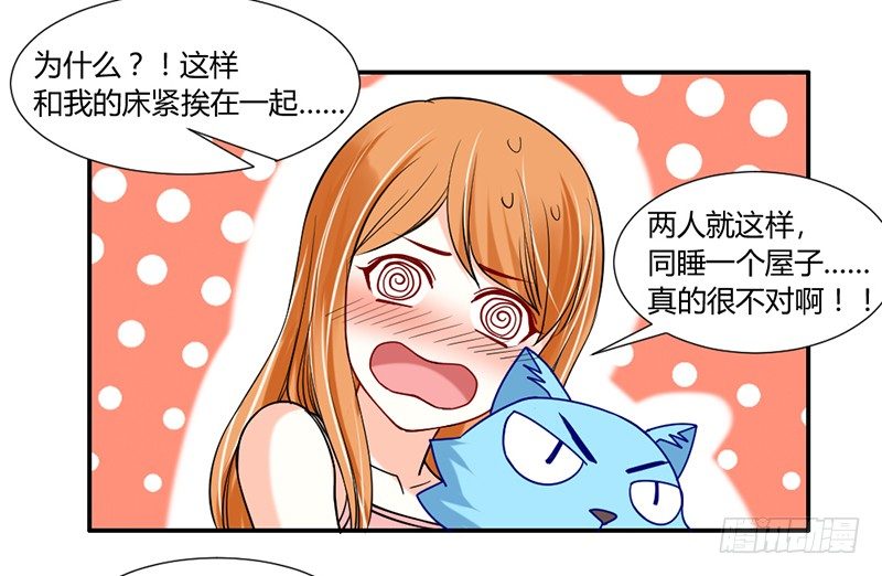 魔王大人请慢走韩漫全集-你到底经历了什么？！无删减无遮挡章节图片 