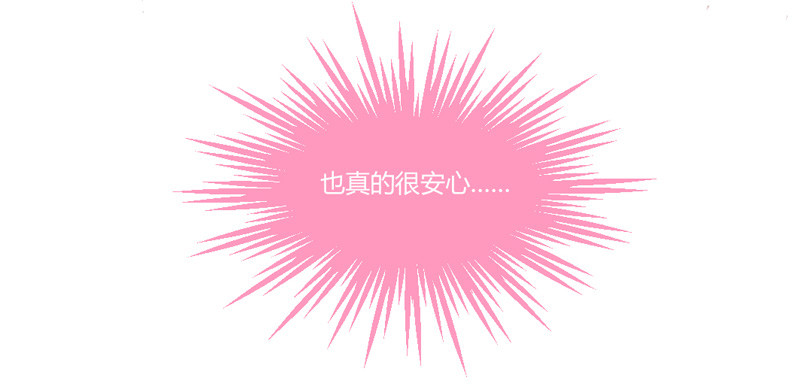 魔王大人请慢走韩漫全集-你到底经历了什么？！无删减无遮挡章节图片 