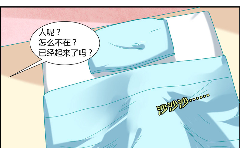 魔王大人请慢走韩漫全集-你到底经历了什么？！无删减无遮挡章节图片 