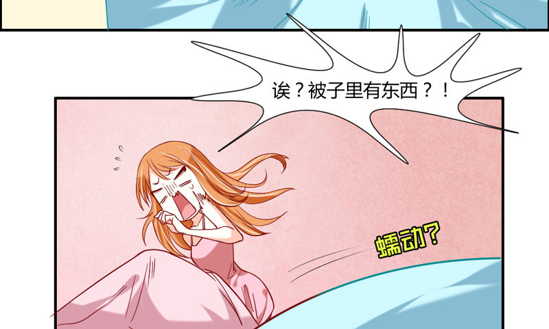 魔王大人请慢走韩漫全集-你到底经历了什么？！无删减无遮挡章节图片 