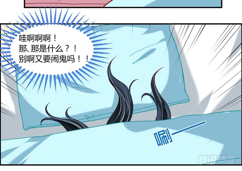 魔王大人请慢走韩漫全集-你到底经历了什么？！无删减无遮挡章节图片 