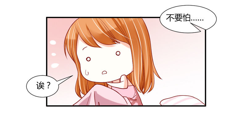 魔王大人请慢走韩漫全集-你到底经历了什么？！无删减无遮挡章节图片 