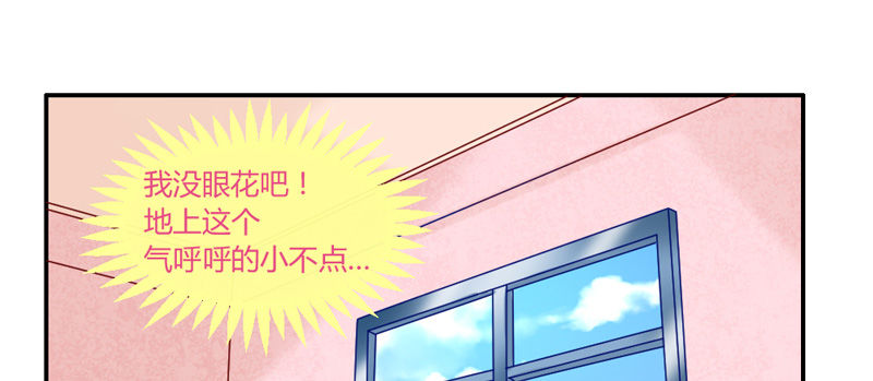 魔王大人请慢走韩漫全集-哼，快给本王解除封印！无删减无遮挡章节图片 