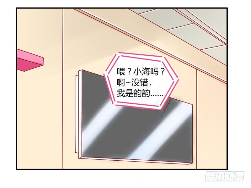魔王大人请慢走韩漫全集-哼，快给本王解除封印！无删减无遮挡章节图片 