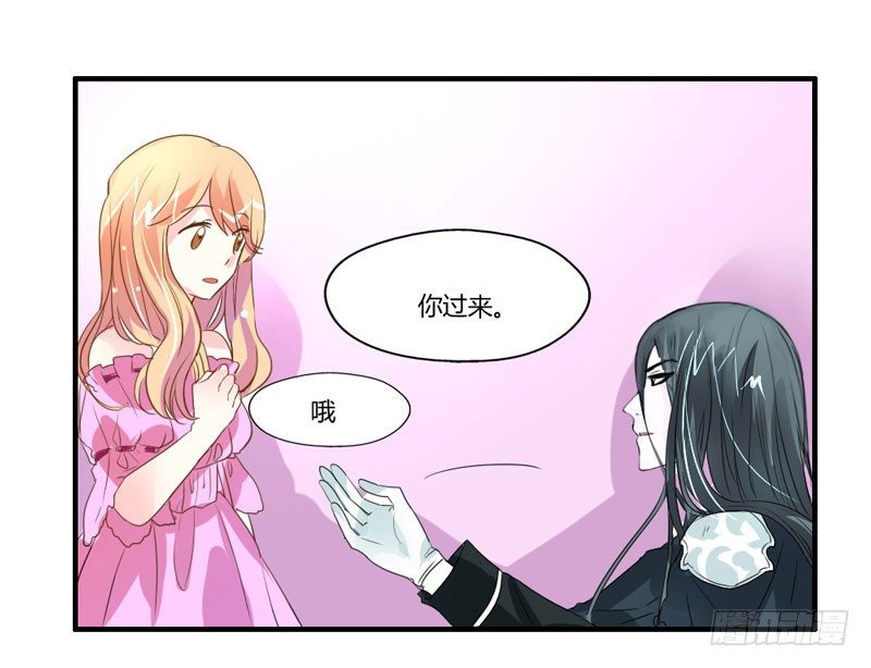 魔王大人请慢走韩漫全集-以吻为名的契约？！无删减无遮挡章节图片 