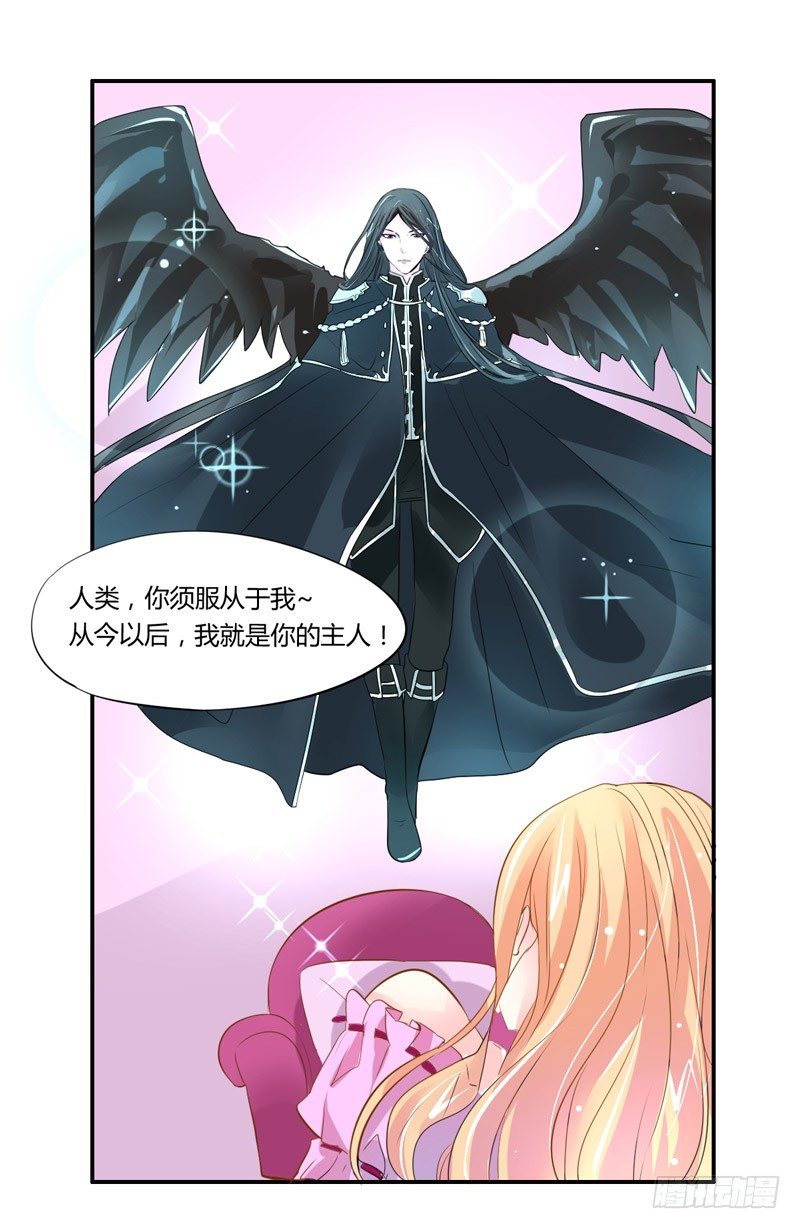 魔王大人请慢走韩漫全集-以吻为名的契约？！无删减无遮挡章节图片 