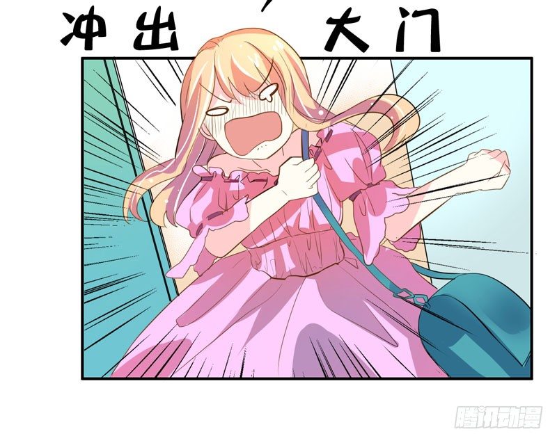 魔王大人请慢走韩漫全集-以吻为名的契约？！无删减无遮挡章节图片 