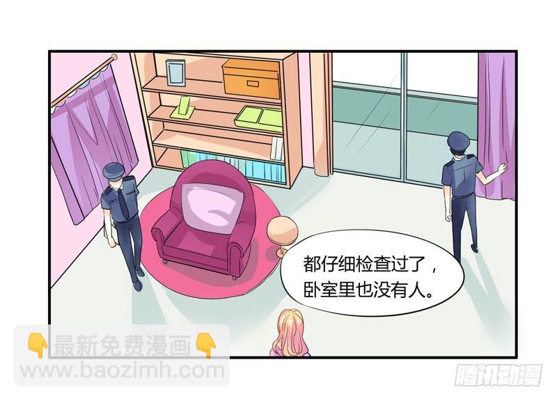 魔王大人请慢走韩漫全集-以吻为名的契约？！无删减无遮挡章节图片 