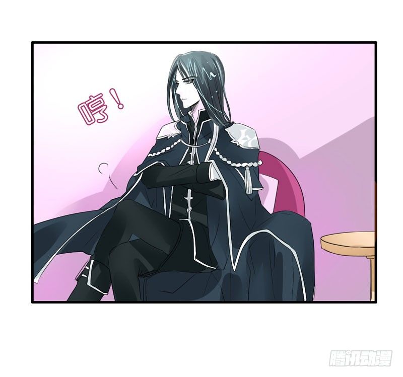 魔王大人请慢走韩漫全集-以吻为名的契约？！无删减无遮挡章节图片 
