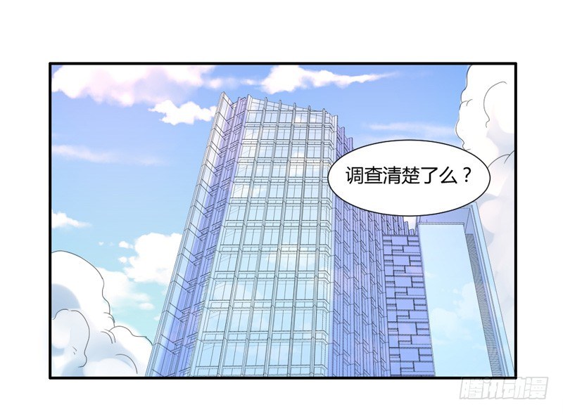 魔王大人请慢走韩漫全集-您醒了？我最最亲爱的陛下~无删减无遮挡章节图片 