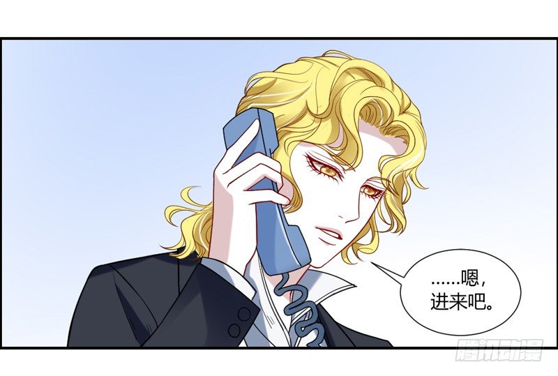 魔王大人请慢走韩漫全集-您醒了？我最最亲爱的陛下~无删减无遮挡章节图片 