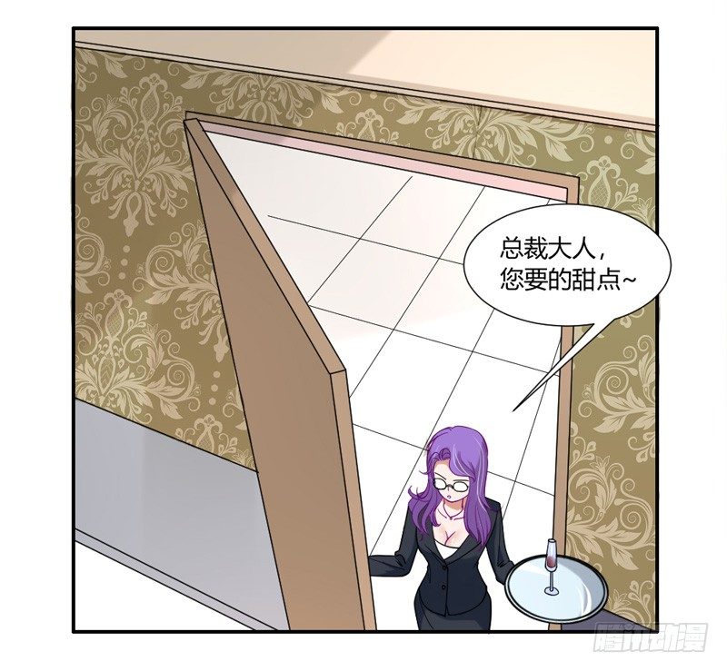 魔王大人请慢走韩漫全集-您醒了？我最最亲爱的陛下~无删减无遮挡章节图片 