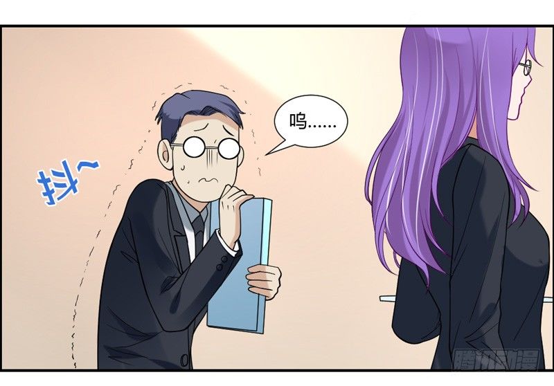 魔王大人请慢走韩漫全集-您醒了？我最最亲爱的陛下~无删减无遮挡章节图片 