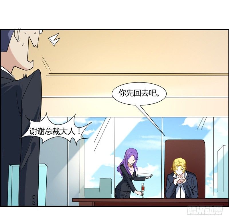 魔王大人请慢走韩漫全集-您醒了？我最最亲爱的陛下~无删减无遮挡章节图片 