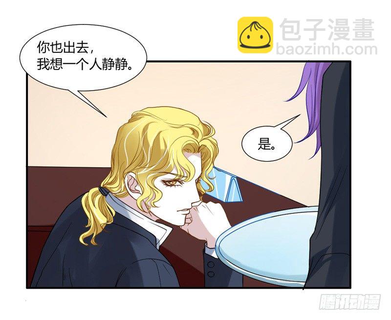 魔王大人请慢走韩漫全集-您醒了？我最最亲爱的陛下~无删减无遮挡章节图片 