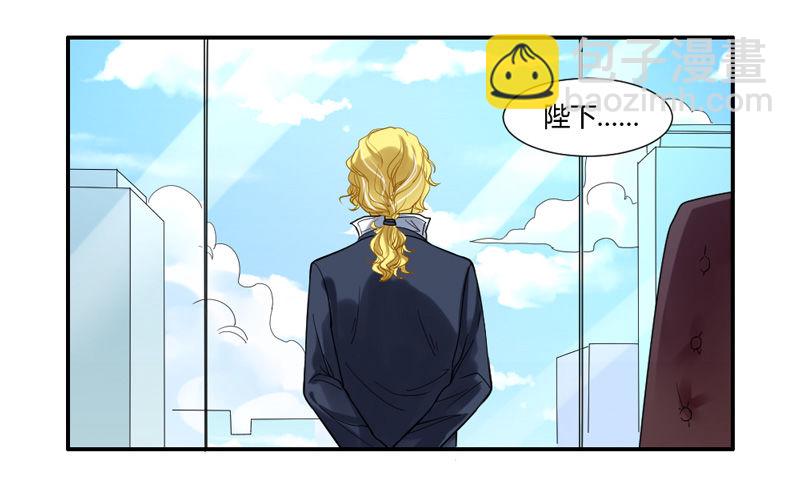 魔王大人请慢走韩漫全集-您醒了？我最最亲爱的陛下~无删减无遮挡章节图片 